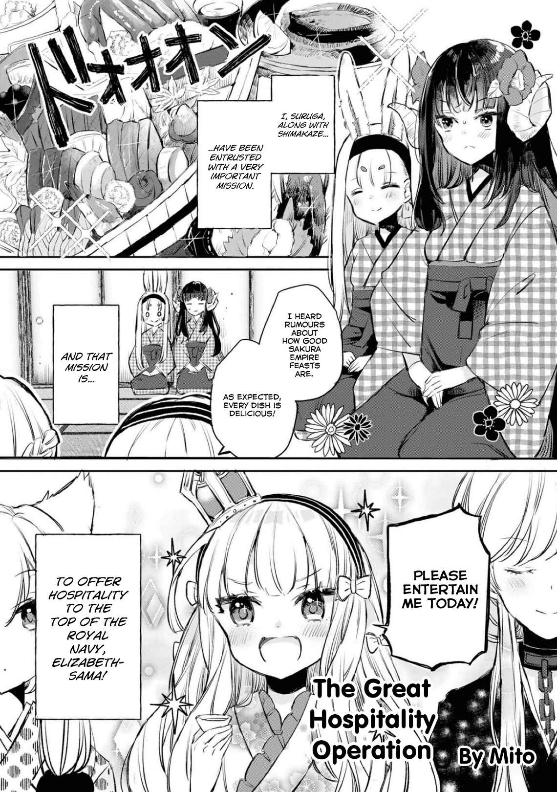 Chapter 82 - Page 1