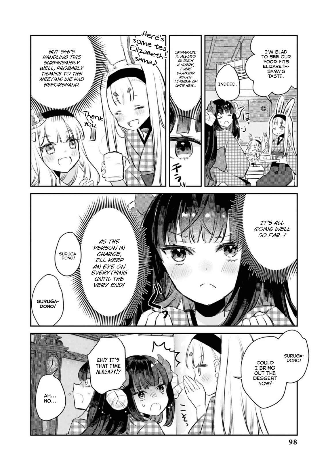 Chapter 82 - Page 2