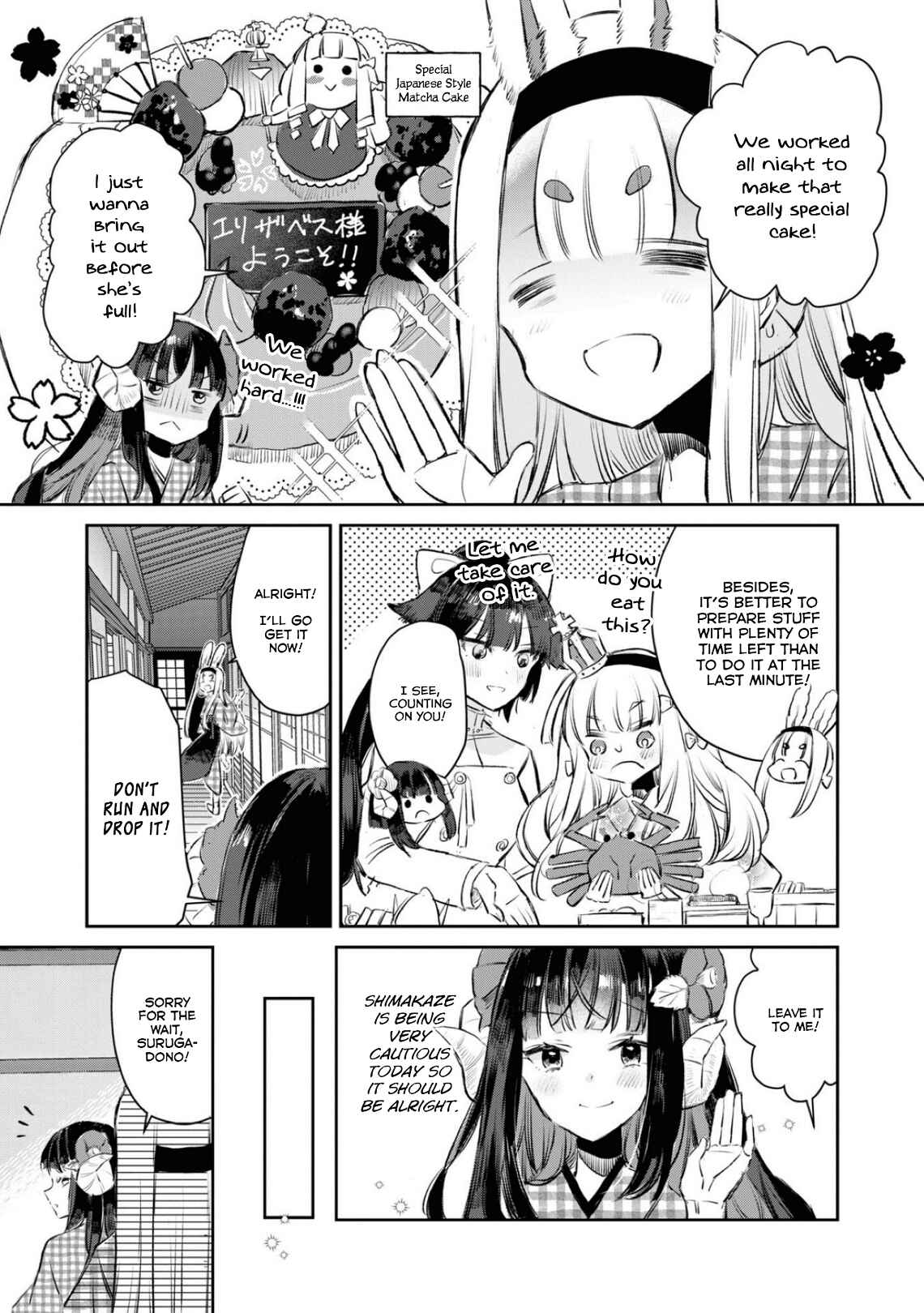 Chapter 82 - Page 3