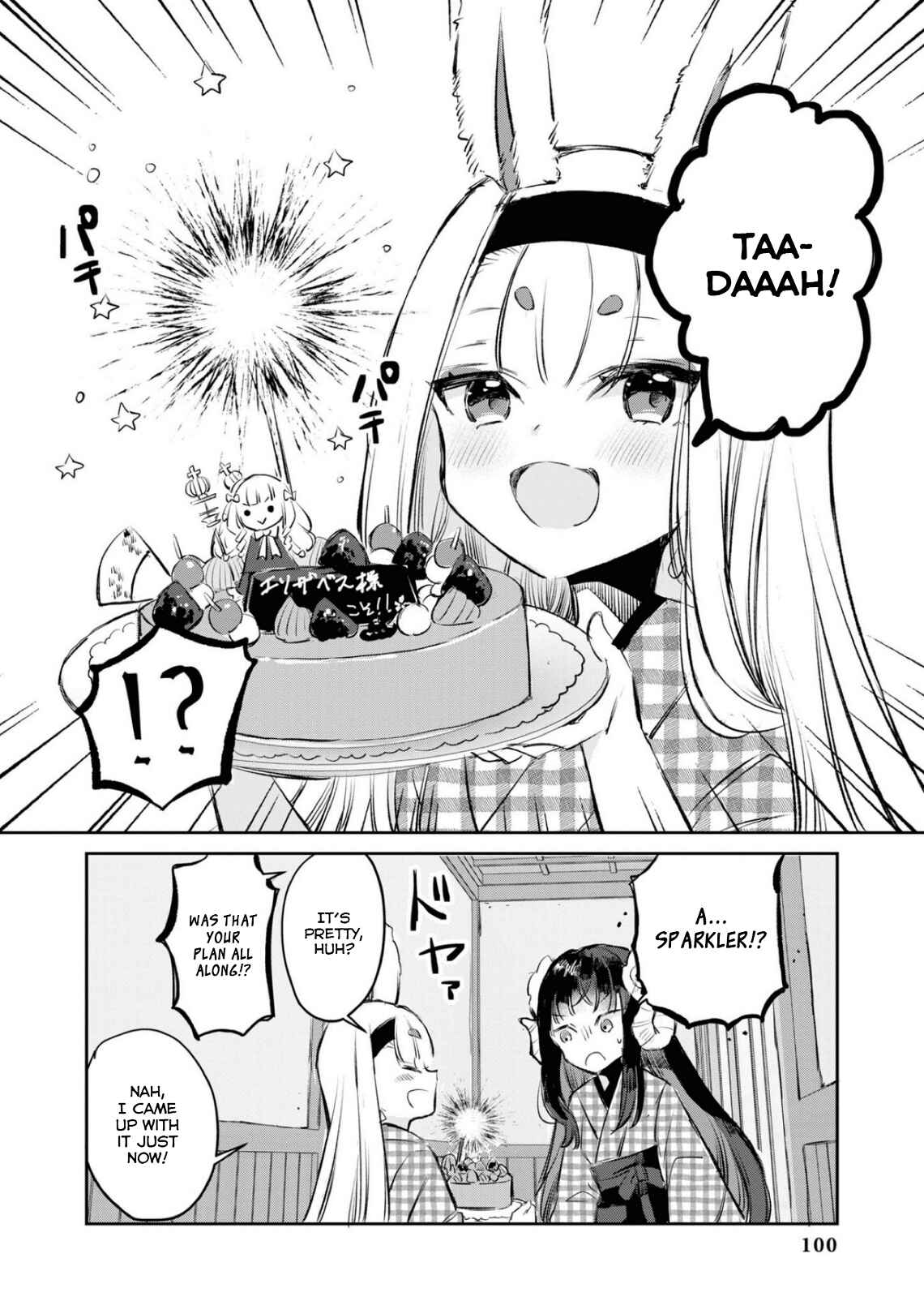 Chapter 82 - Page 4