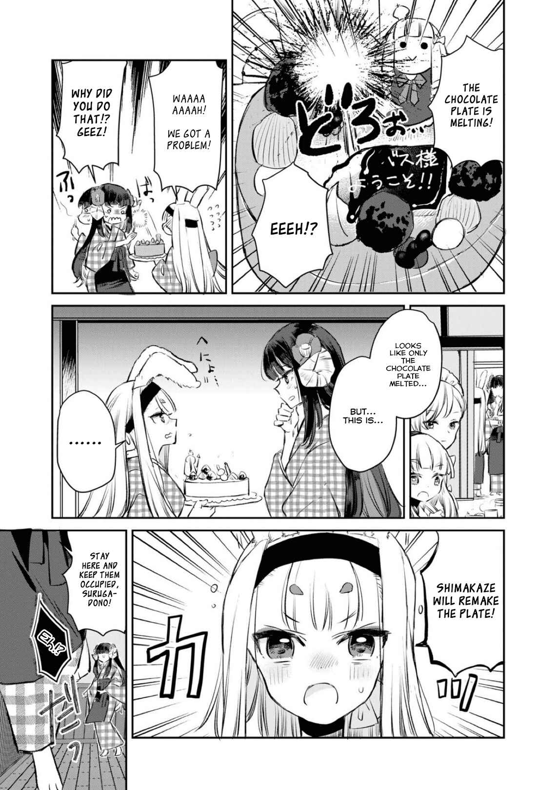 Chapter 82 - Page 5