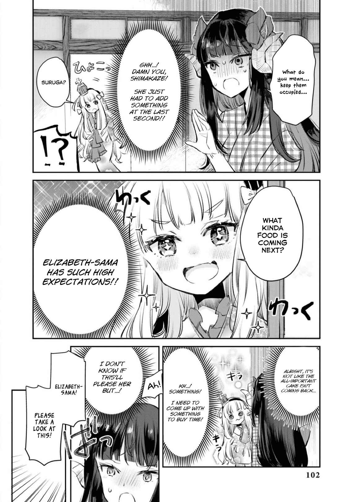 Chapter 82 - Page 6