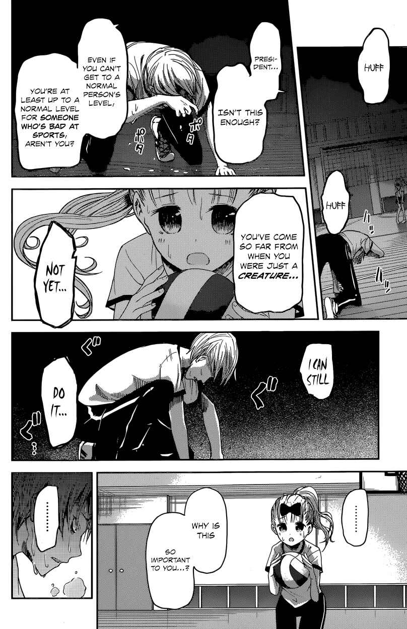 Chapter 23 - Page 14