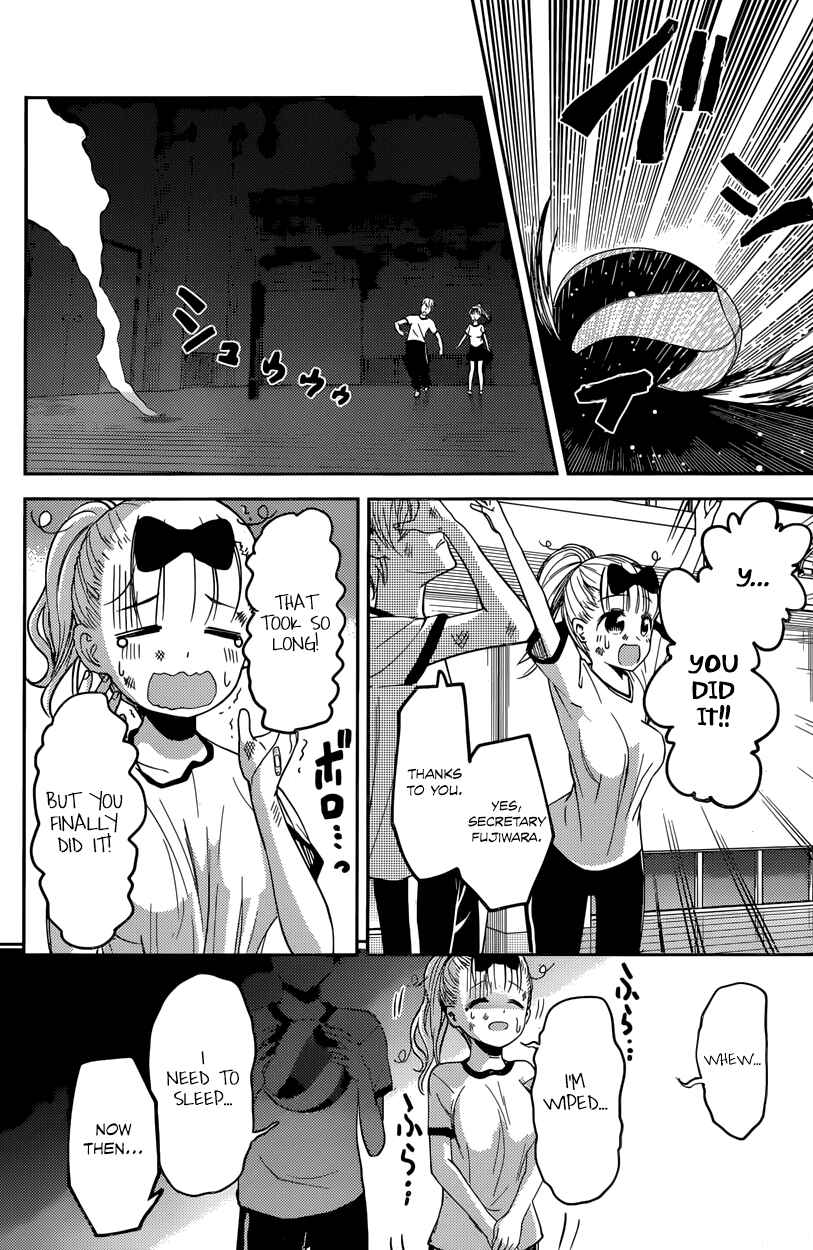 Chapter 23 - Page 16
