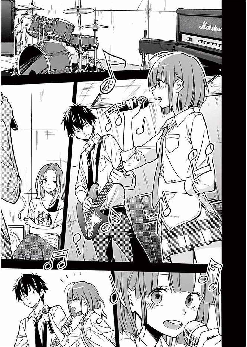 Chapter 3 - Page 8