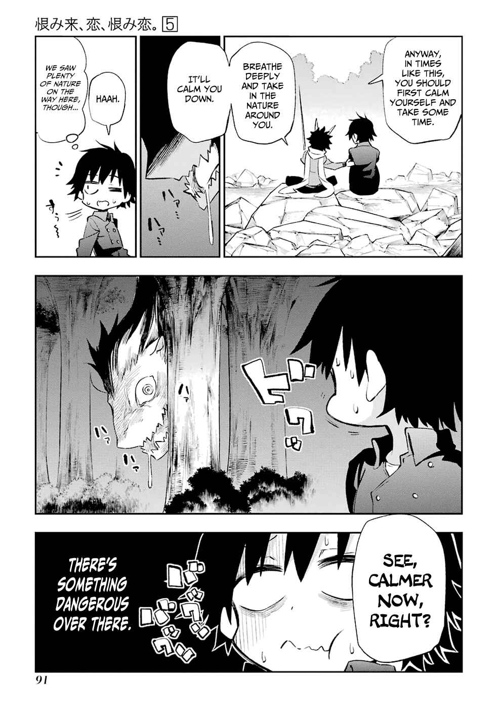 Chapter 22 - Page 3