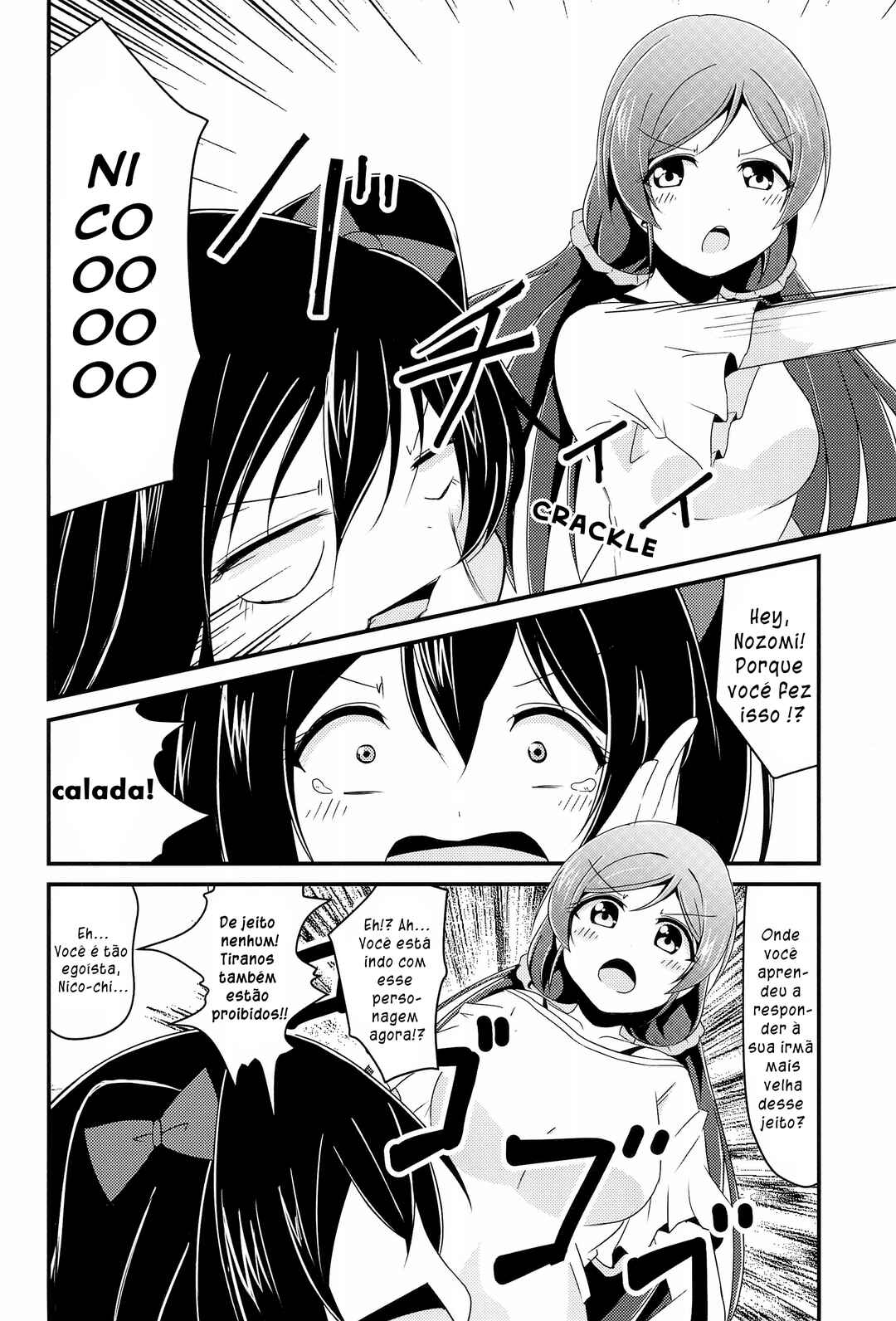 Chapter ? - Page 12
