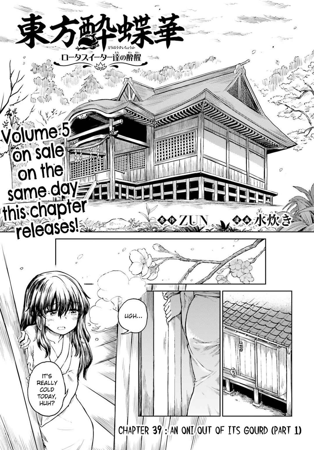 Chapter 39 - Page 1