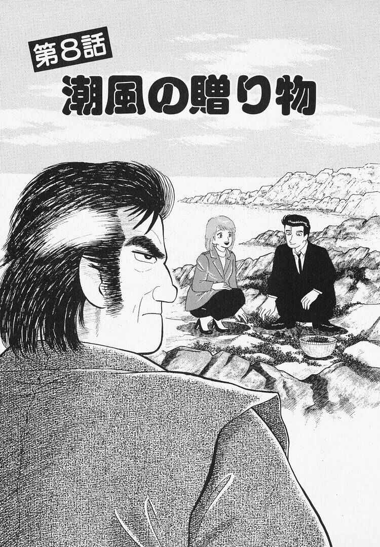 Chapter 89 - Page 1