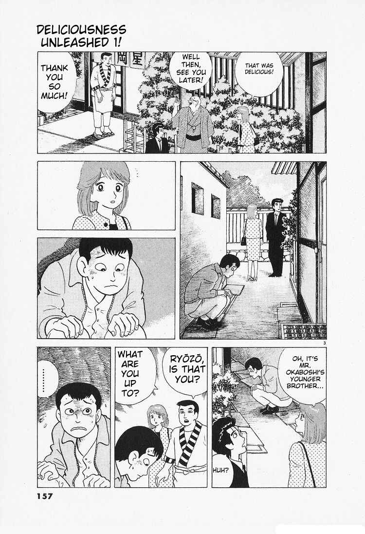 Chapter 89 - Page 3
