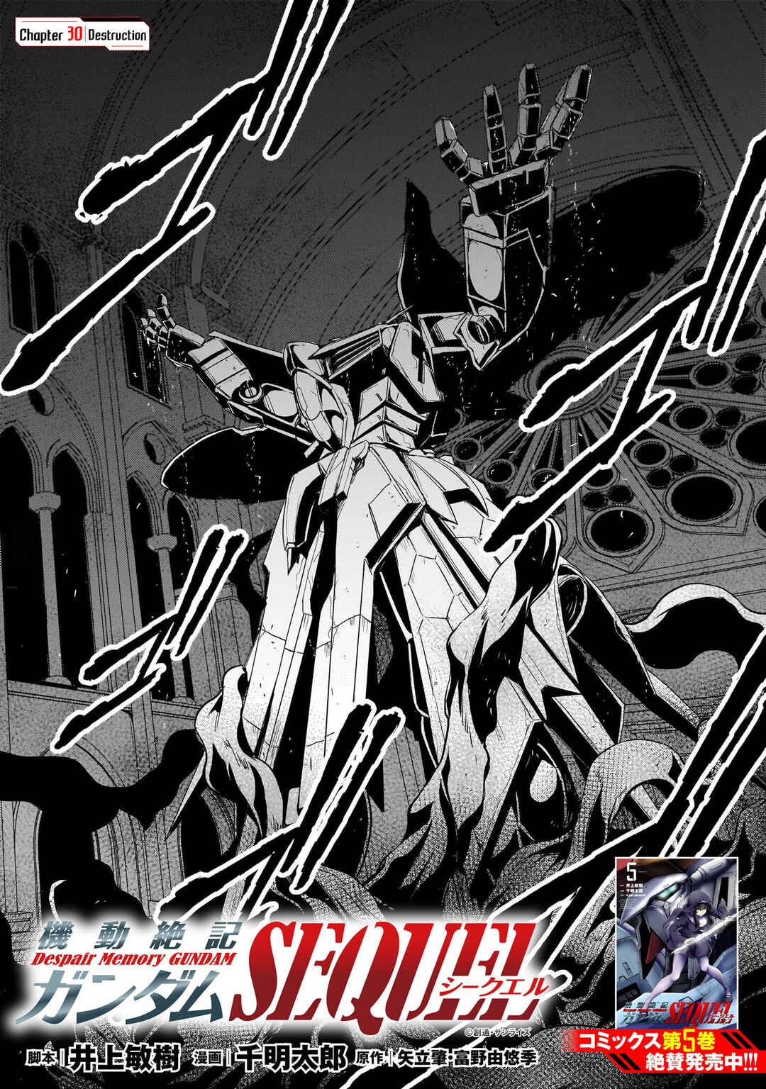 Chapter 30 - Page 1
