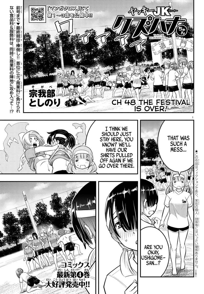 Chapter 48 - Page 2