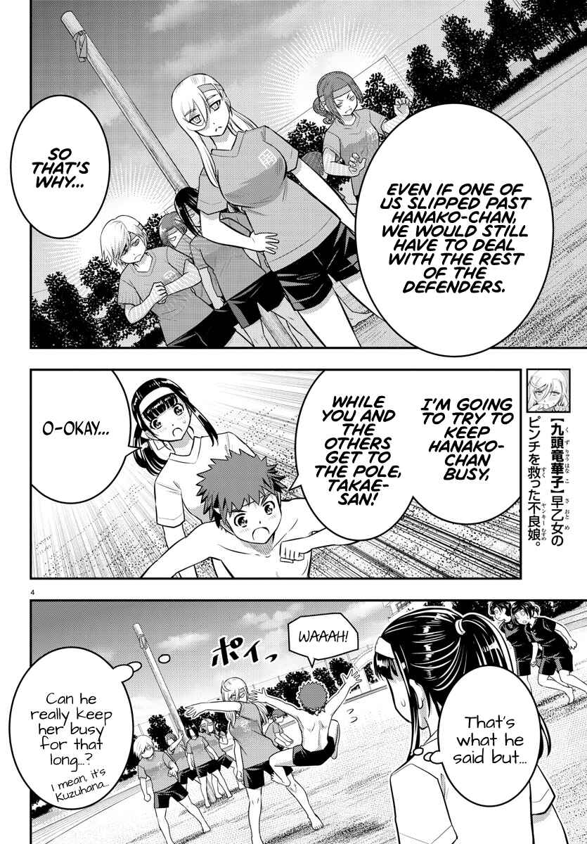 Chapter 48 - Page 5