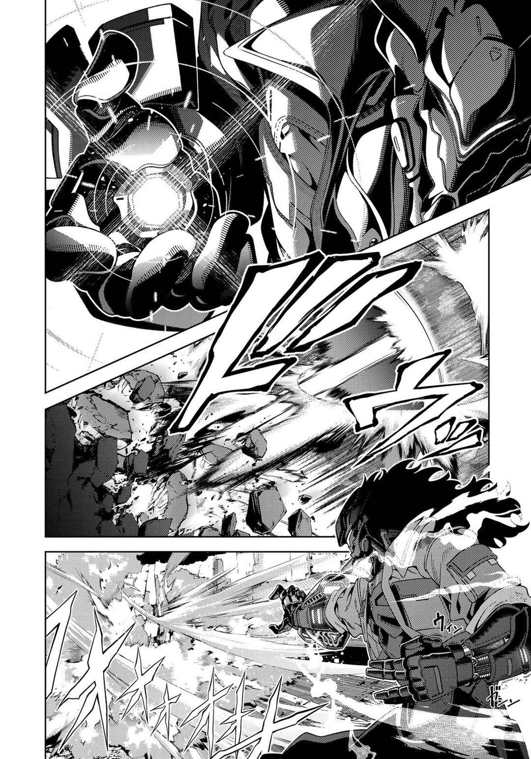 Chapter 3.2 - Page 5