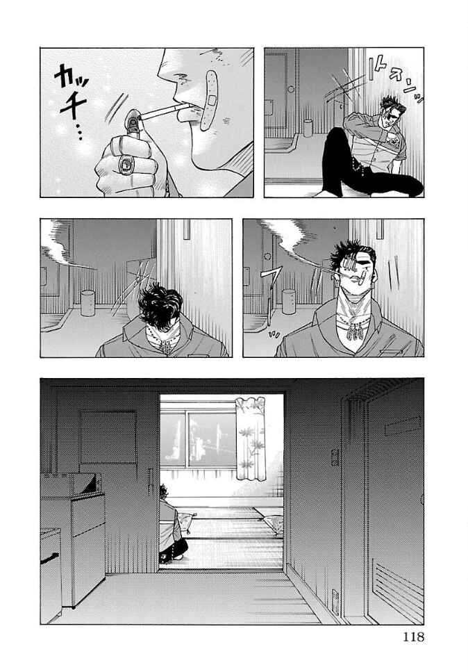 Chapter 6 - Page 17