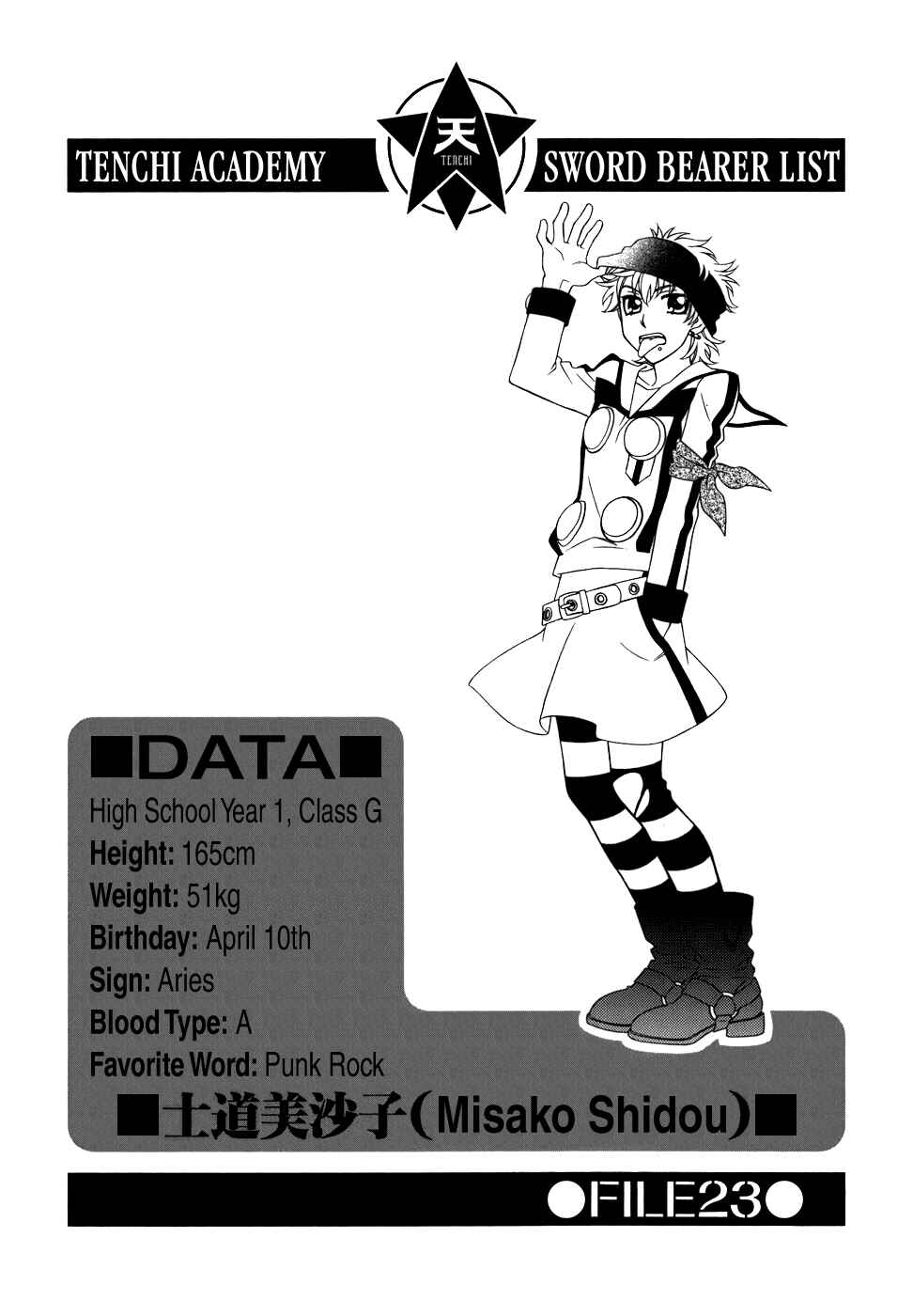 Chapter 41 - Page 1