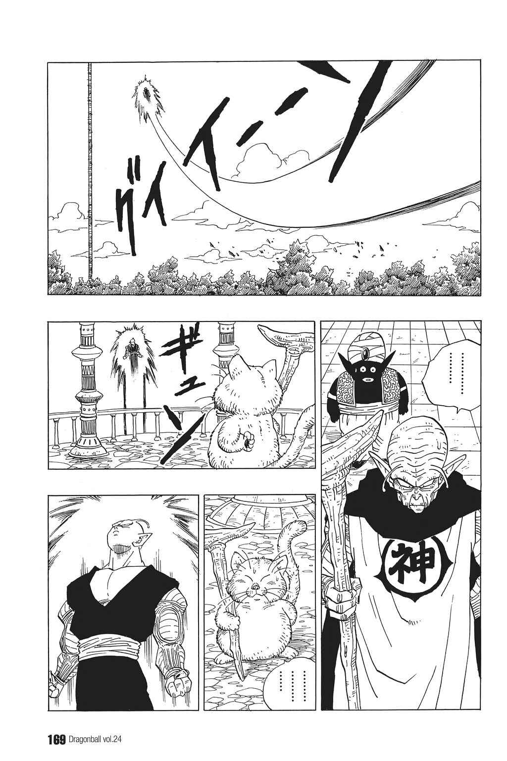 Chapter 355 - Page 18