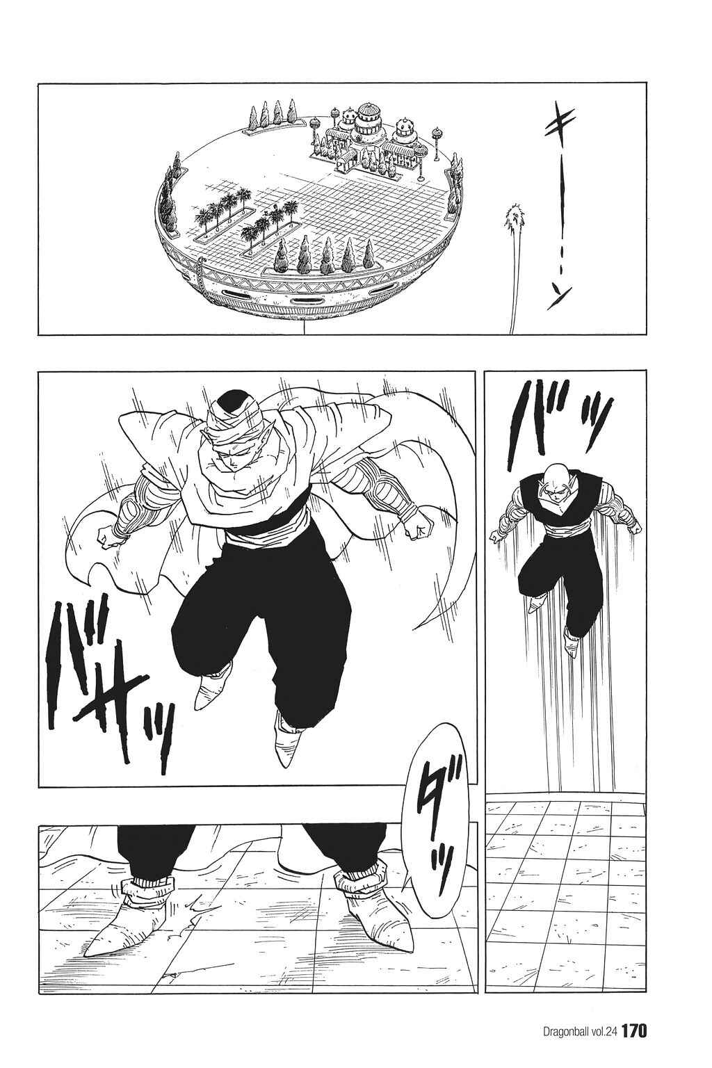 Chapter 355 - Page 19