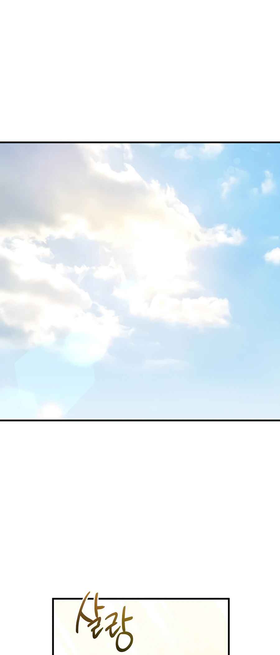 Chapter 34 - Page 2
