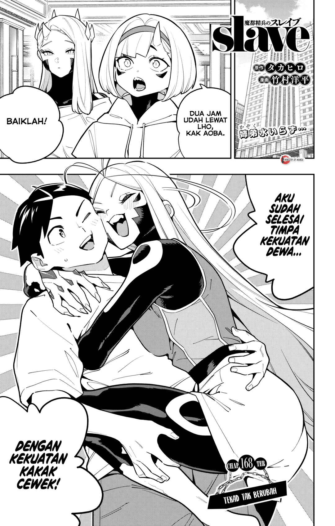 Chapter 168 - Page 2