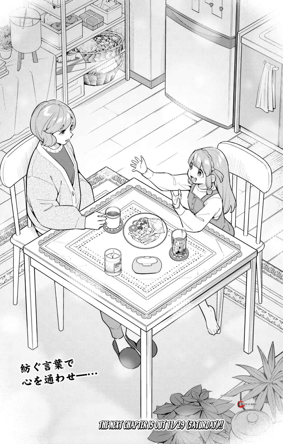 Chapter 168 - Page 22