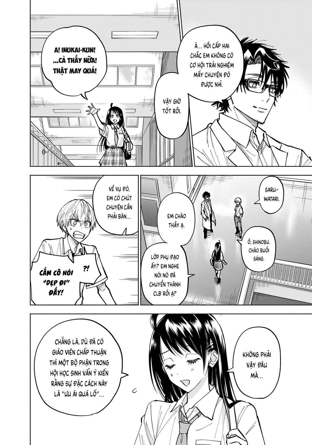 Chapter 11 - Page 4