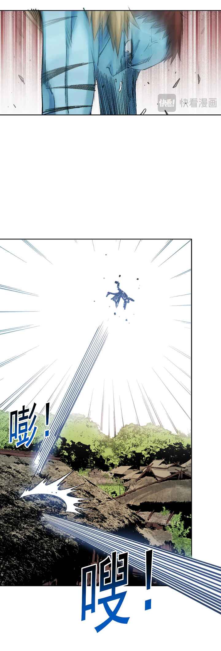 Chapter 264 - Page 16