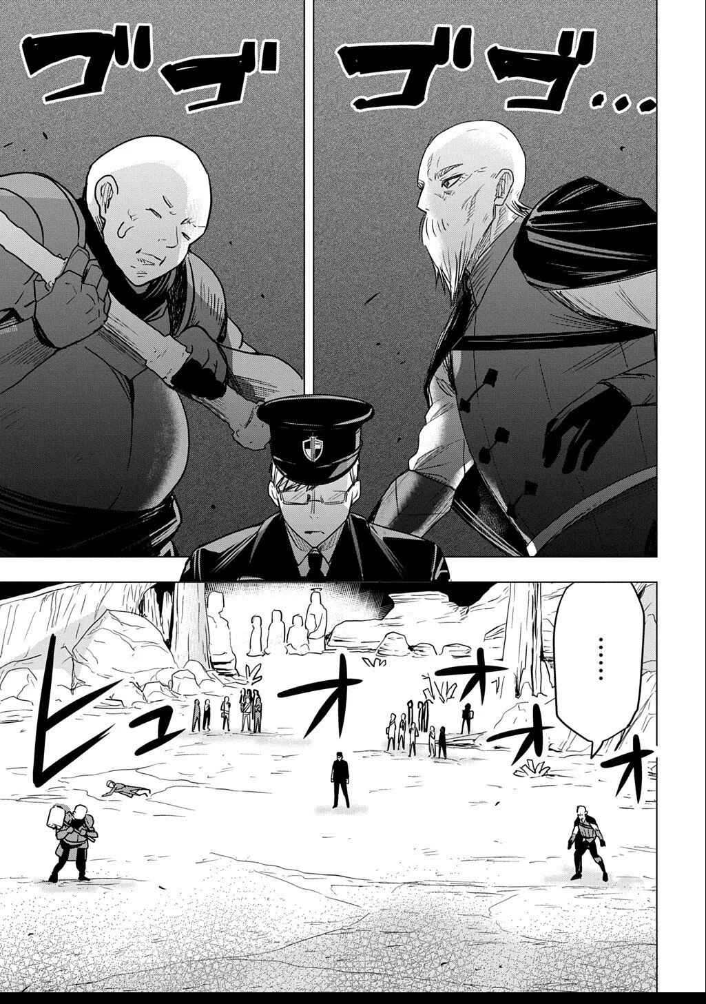 Chapter 3.1 - Page 4