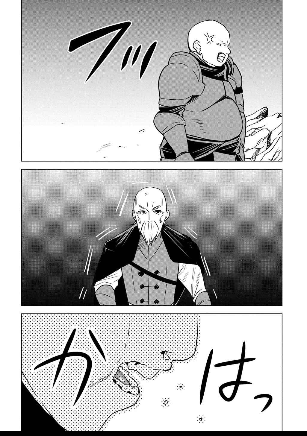 Chapter 3.1 - Page 9