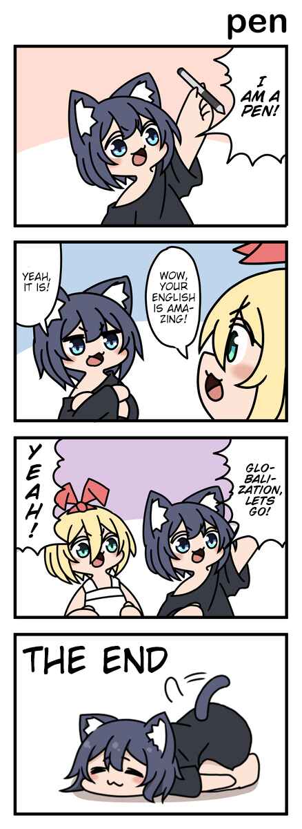 Chapter 50 - Page 1