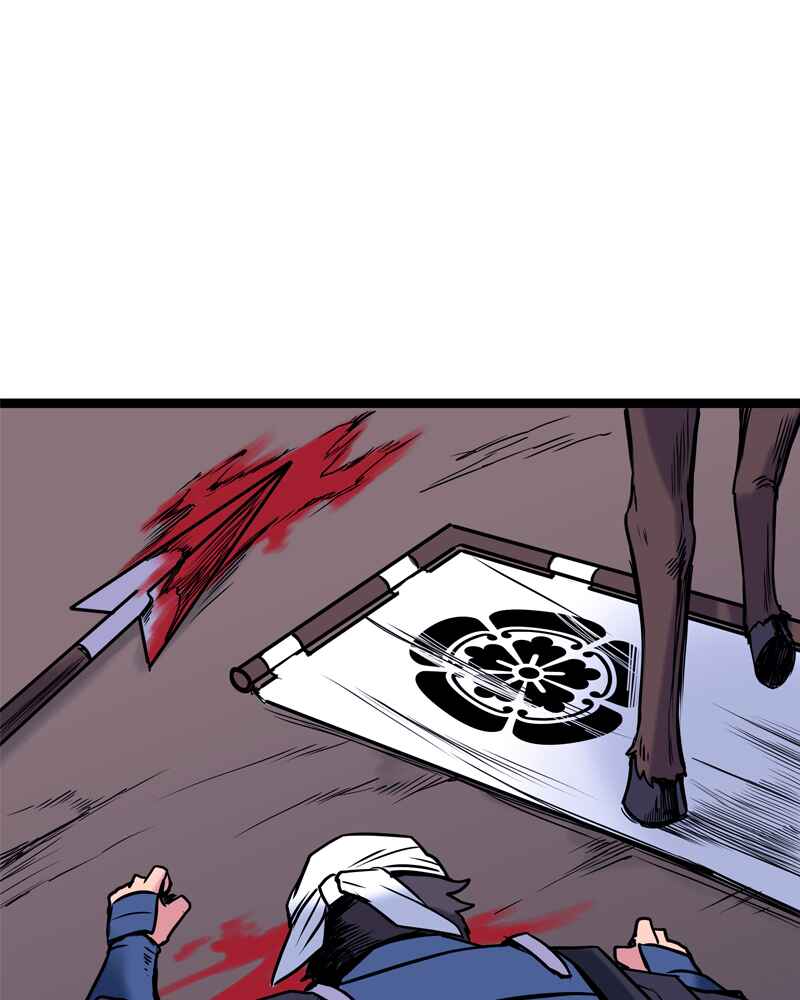 Chapter 150 - Page 1