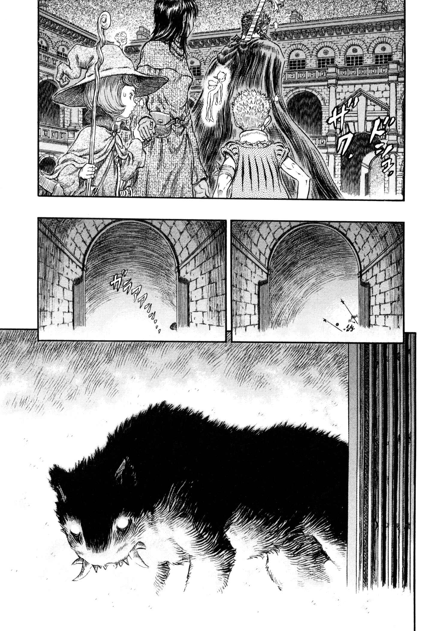 Chapter 256 - Page 6