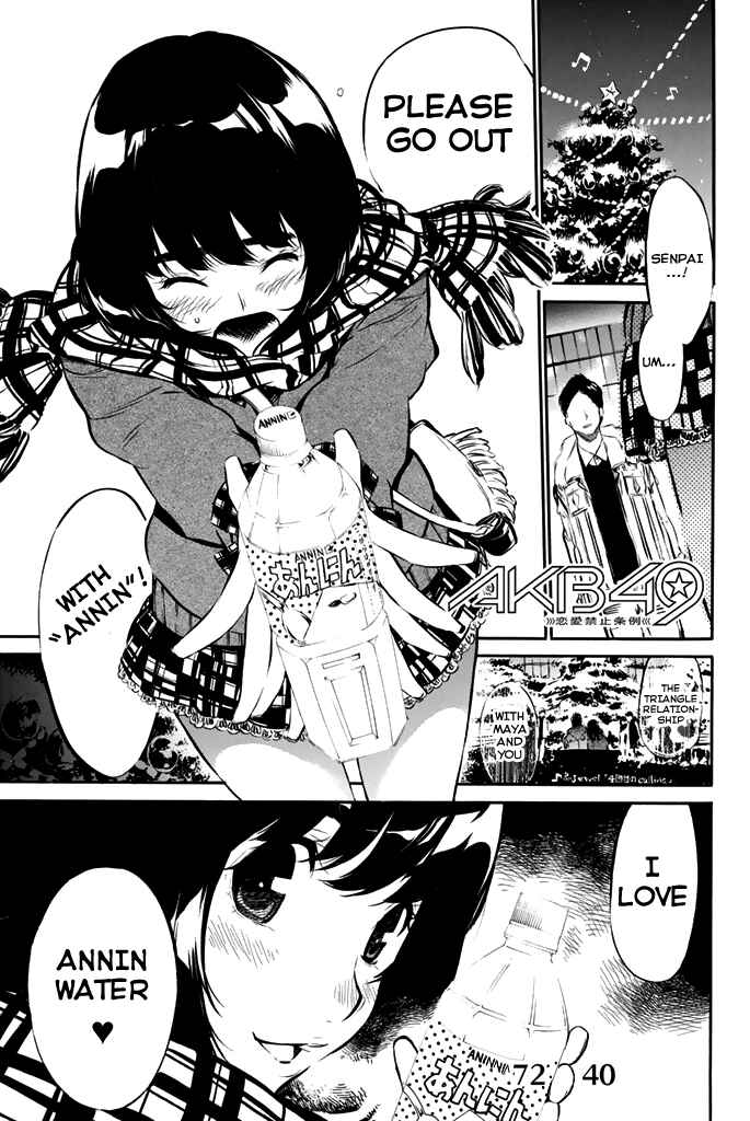 Chapter 72 - Page 2