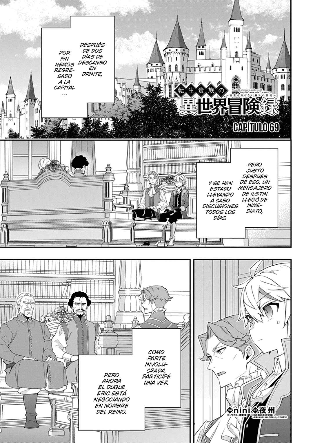 Chapter 69 - Page 3