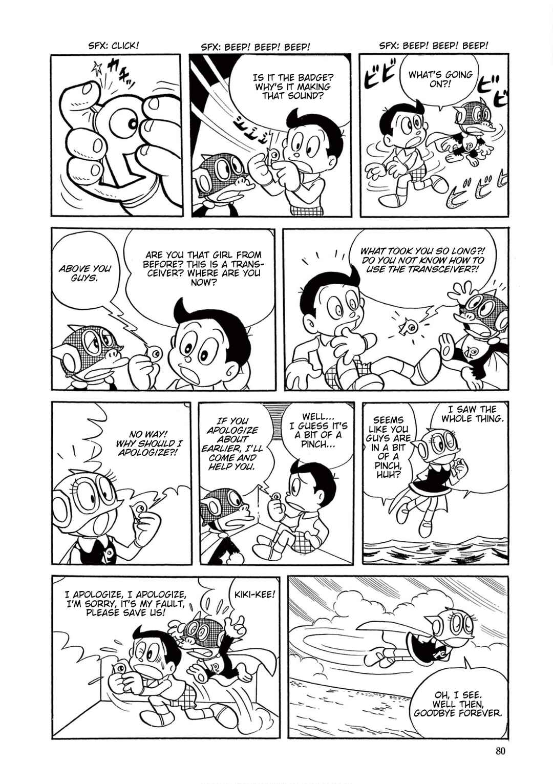 Chapter 5 - Page 14