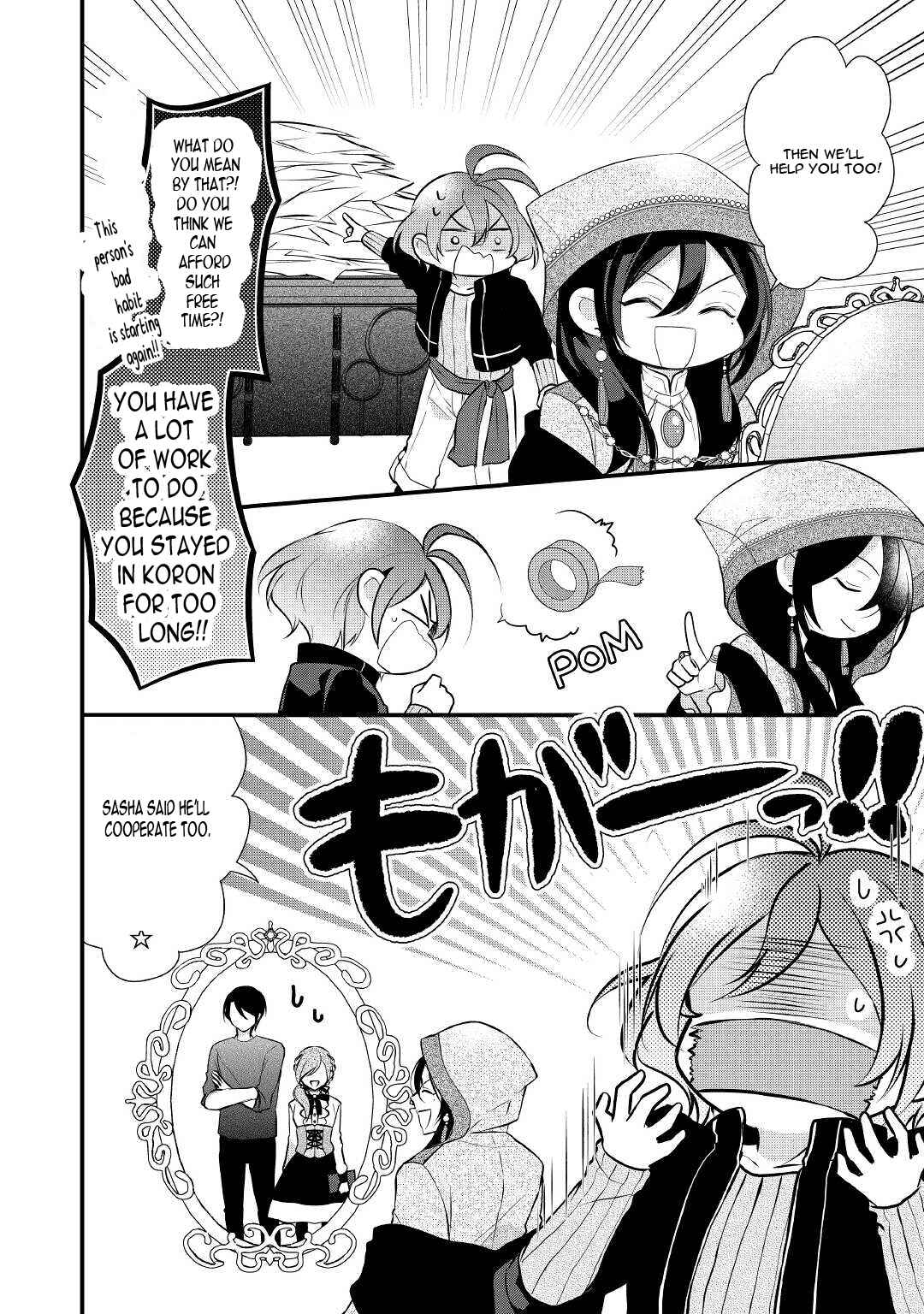 Chapter 25 - Page 21