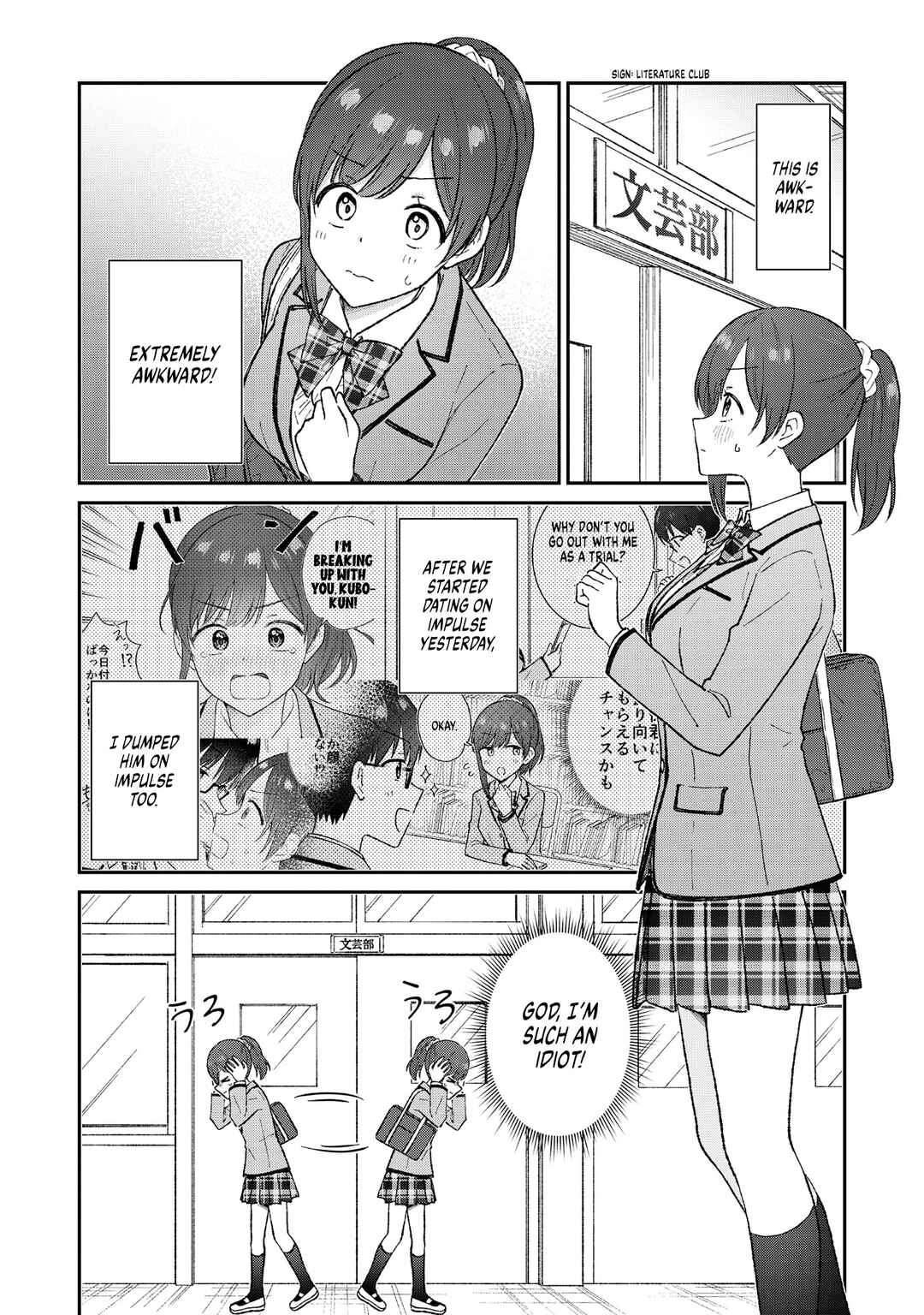 Chapter 2 - Page 2