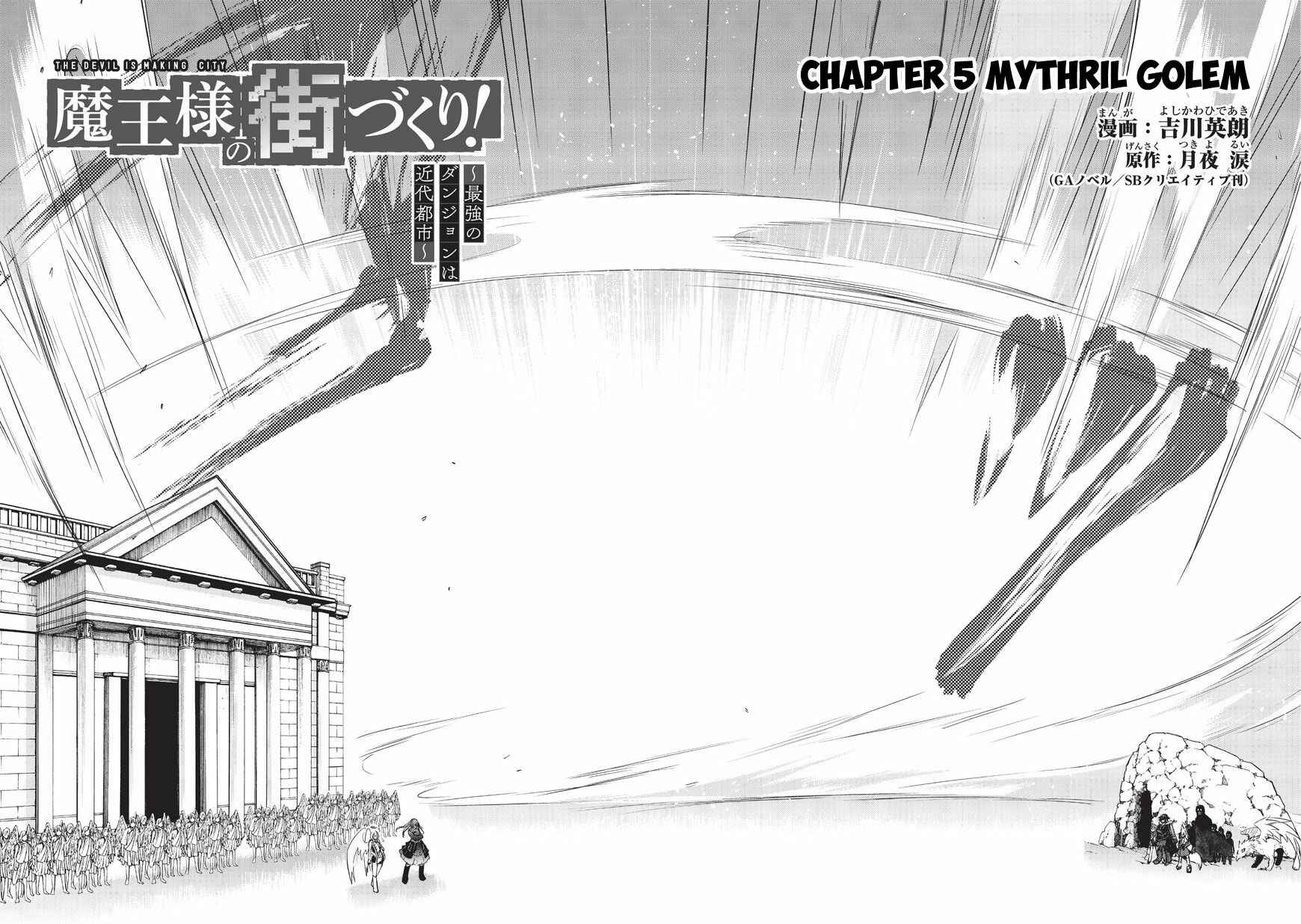 Chapter 5 - Page 3