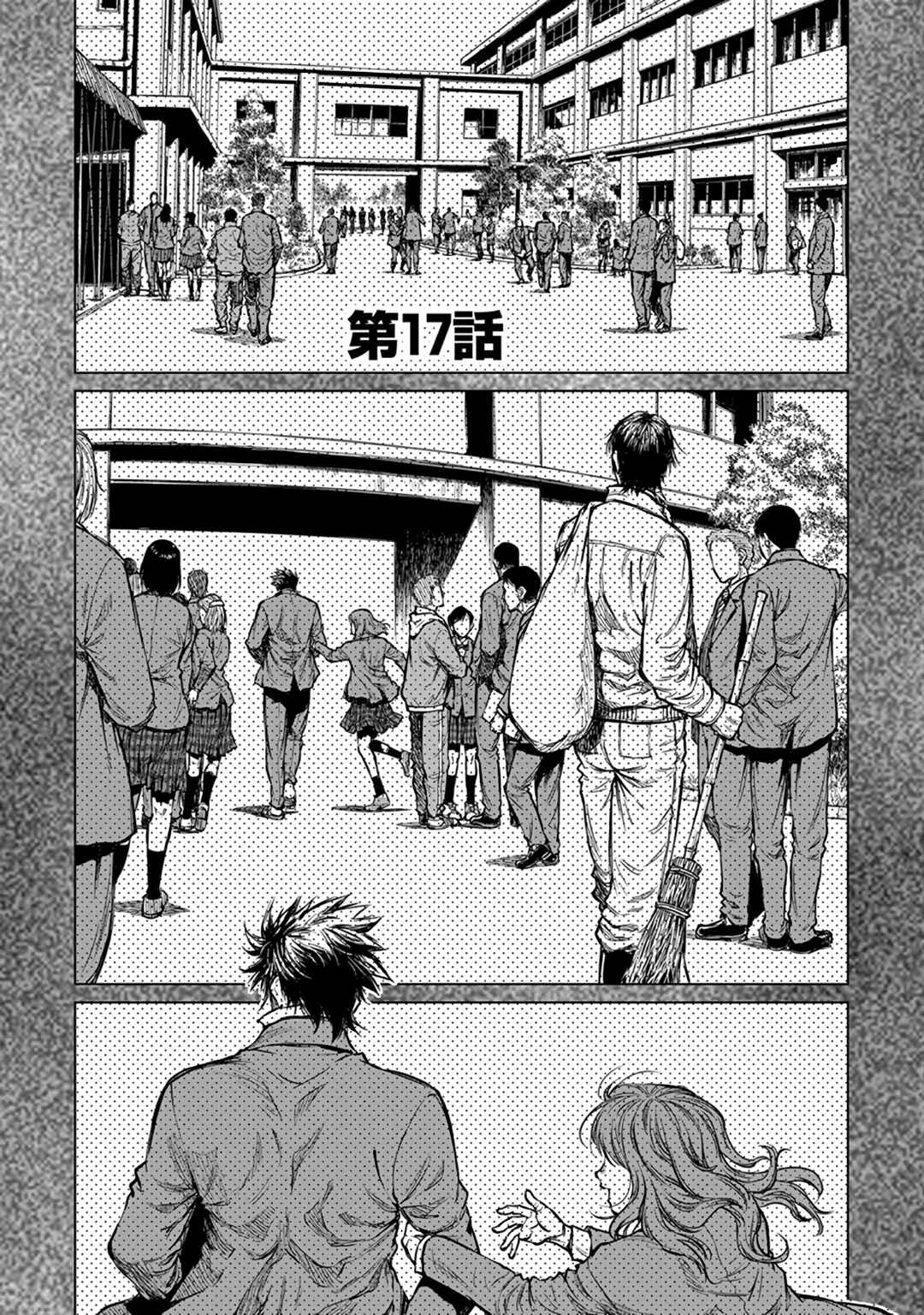 Chapter 17 - Page 2