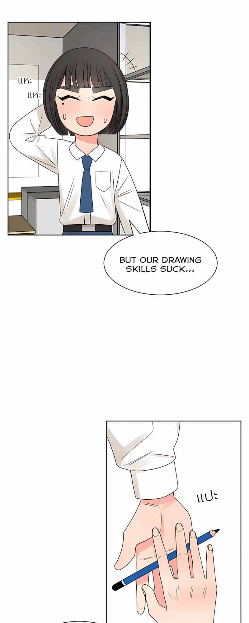 Chapter 49 - Page 20