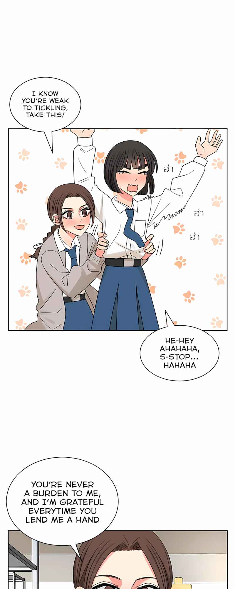 Chapter 49 - Page 24