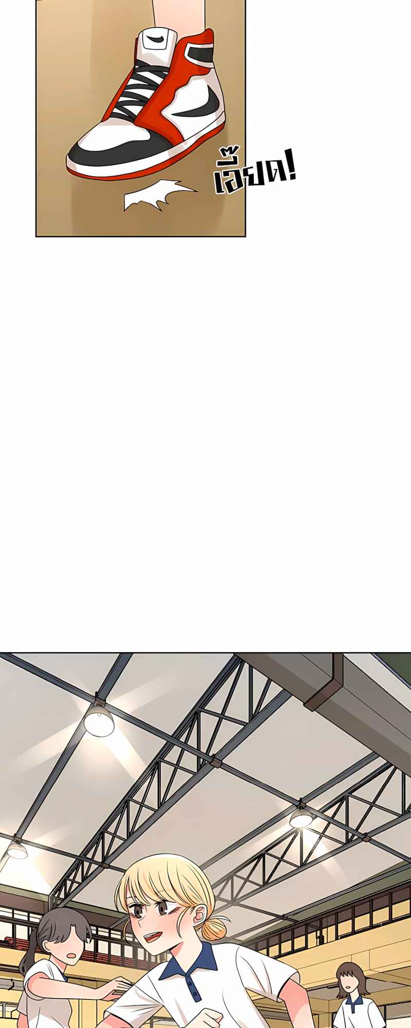 Chapter 49 - Page 3