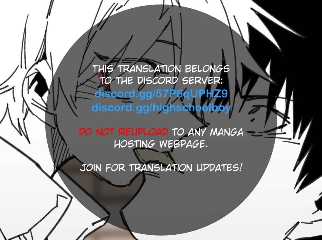 Chapter 76 - Page 1