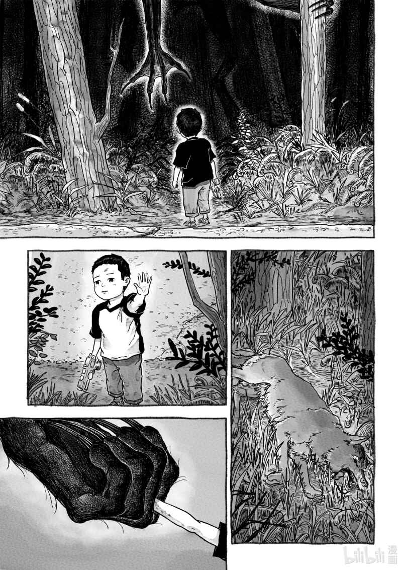 Chapter 2 - Page 30