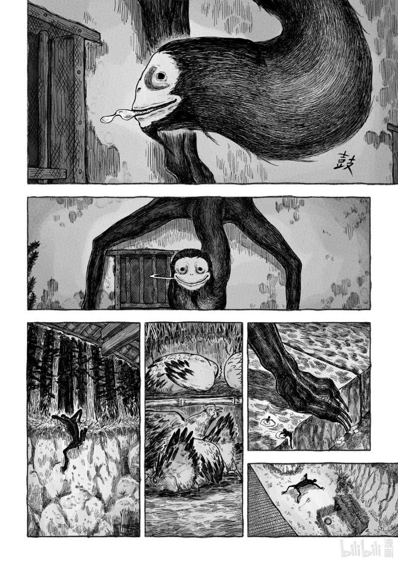 Chapter 2 - Page 5