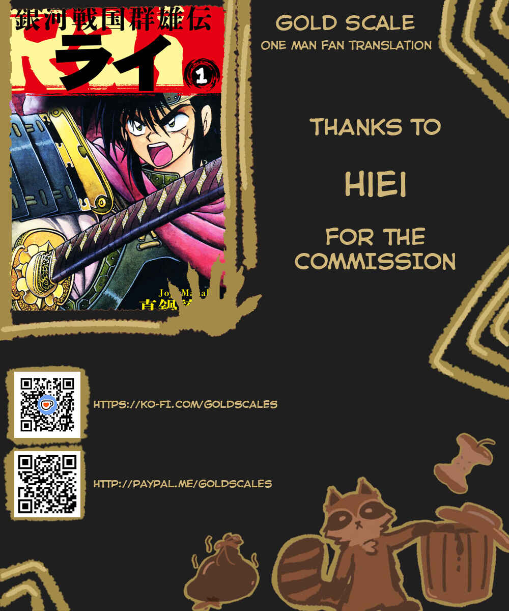 Chapter 1 - Page 1