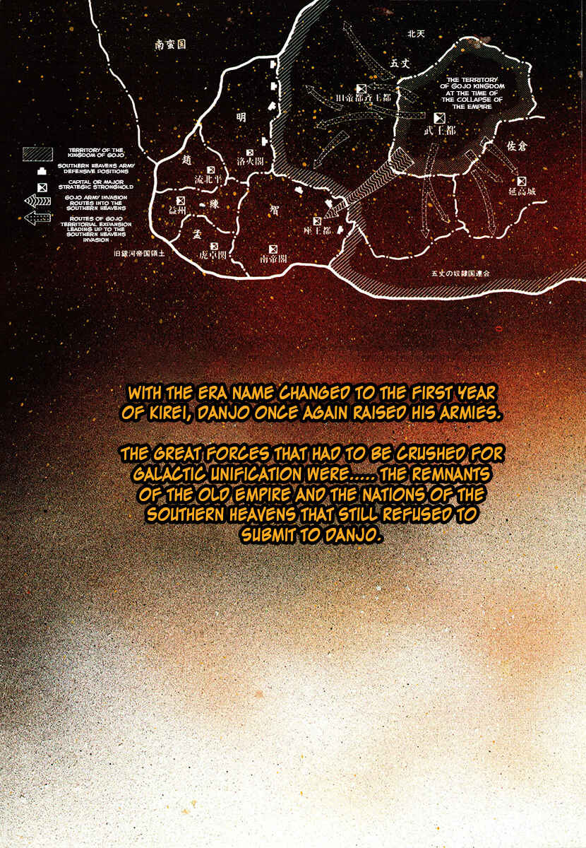 Chapter 1 - Page 7