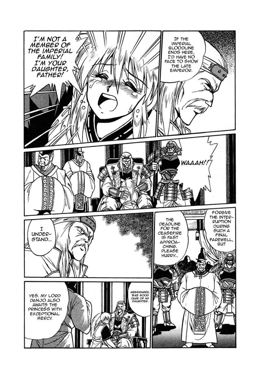 Chapter 1 - Page 9