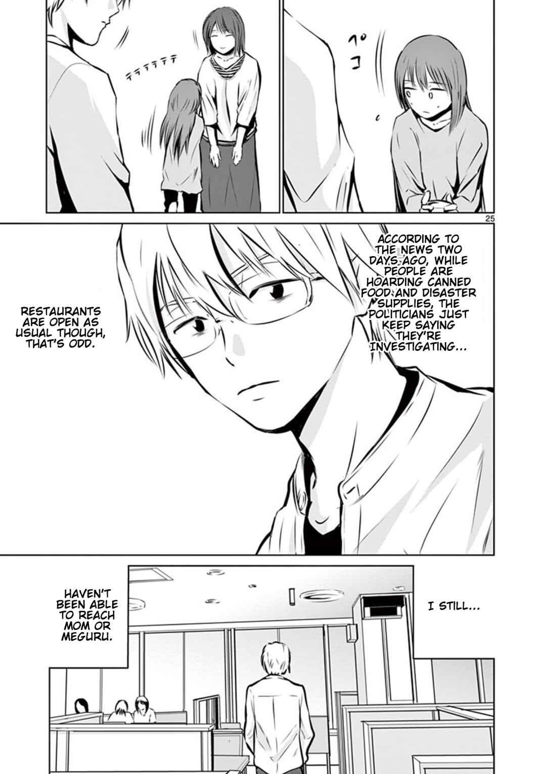 Chapter 3 - Page 25