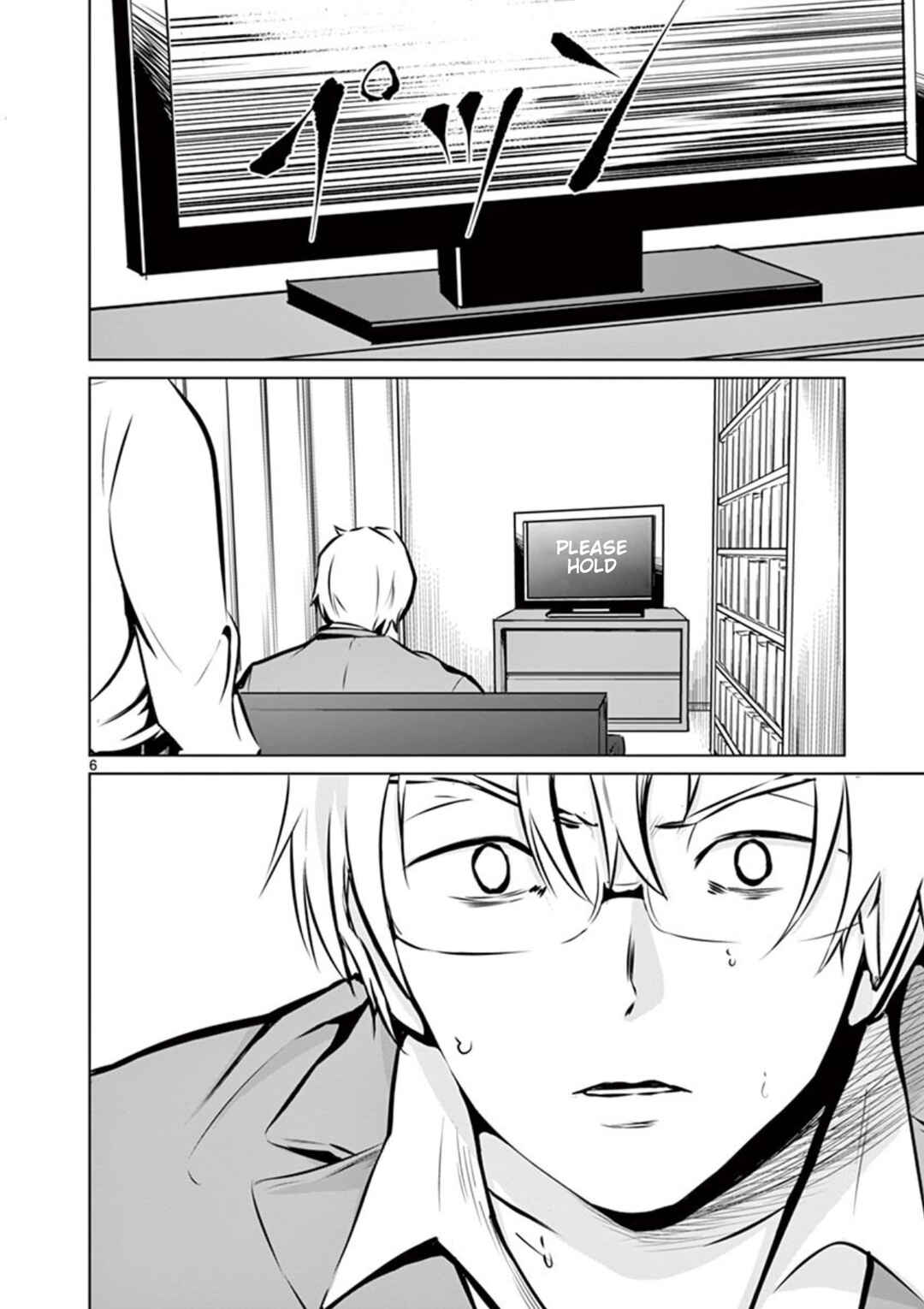 Chapter 3 - Page 6